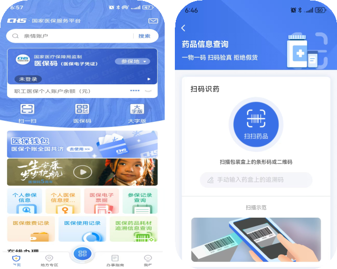 微信图片_20250212234219.png