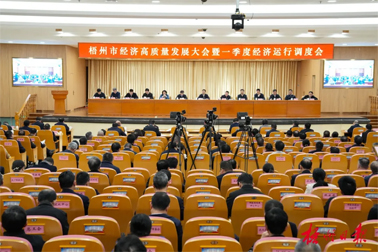 蒋连生在全市经济高质量发展大会暨一季度经济运行调度会上强调：聚力做大做强工业 推动经济高质量发展丨李振品主持 黄中贤黄振饶出席