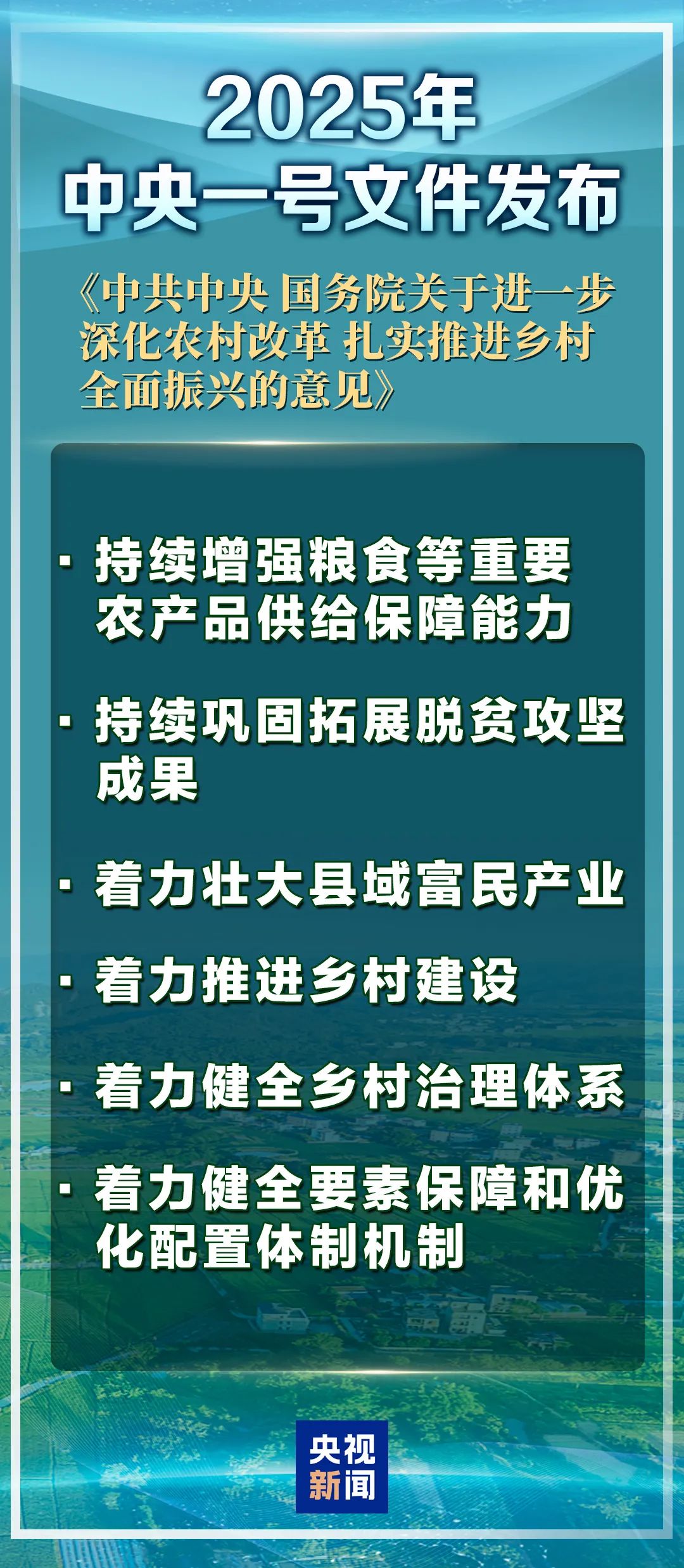 微信图片_20250224210619.jpg