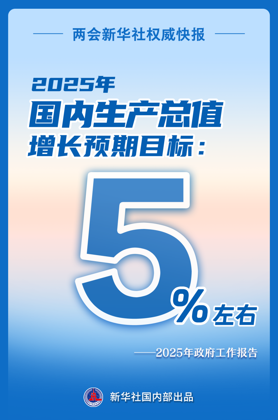 微信图片_20250305222043.png