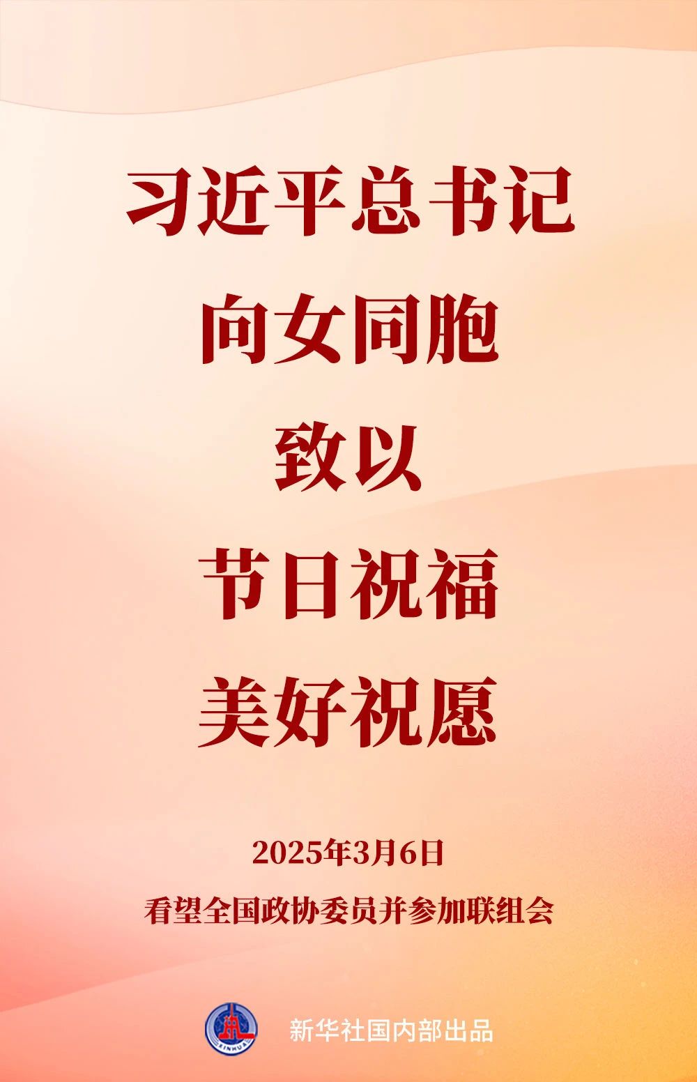 微信图片_20250310113947.jpg