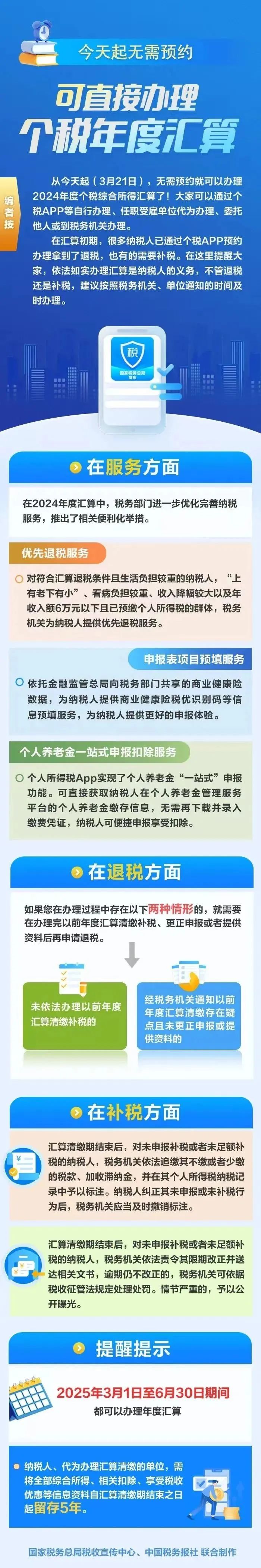 微信图片_20250324220020.jpg