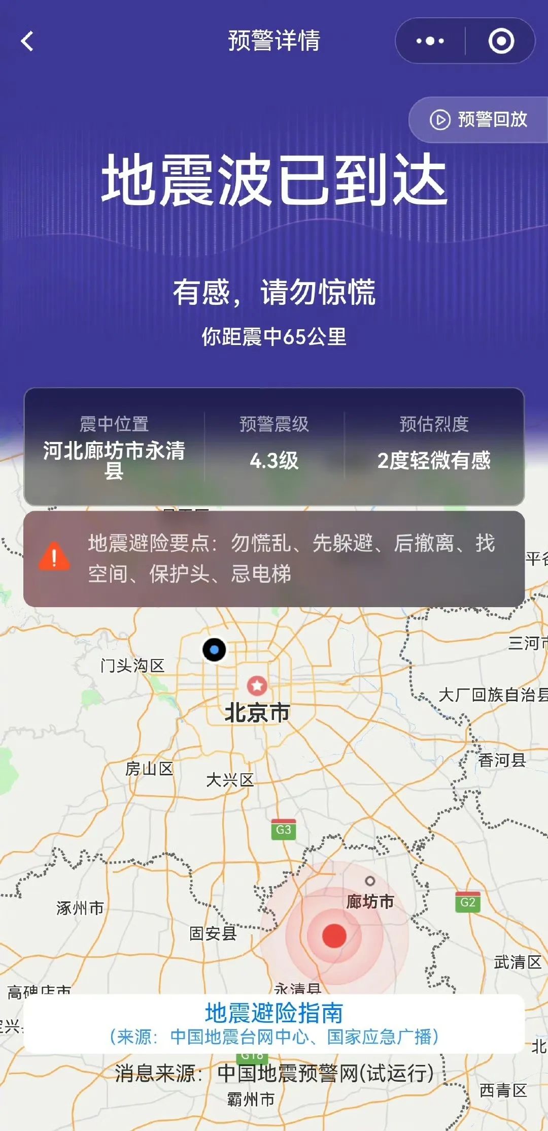 微信图片_20250326172605.jpg
