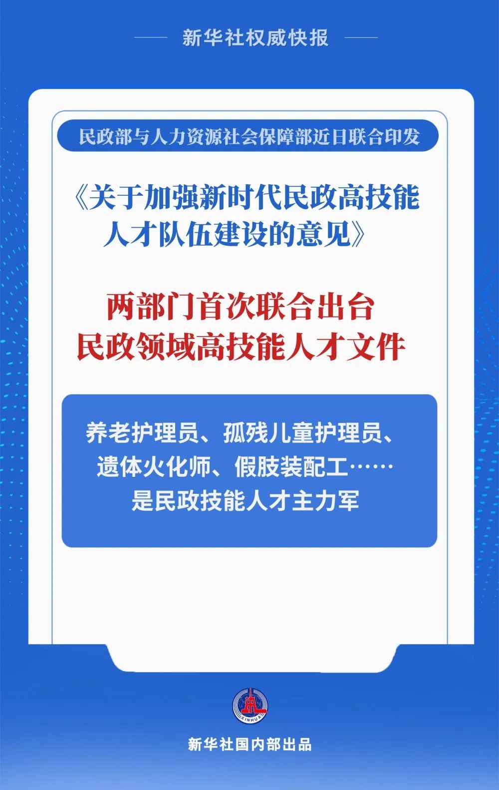 微信图片_20250415224412.jpg