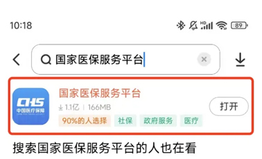 将全国推行！医保个人账户跨省共济，如何跨省给家人用？一文读懂