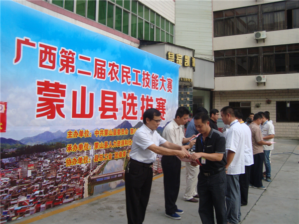 为获奖者颁发证书（陆永霖 摄）.JPG