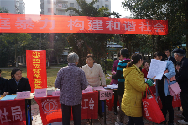 龙圩区总工会开展女职工维权宣传活动