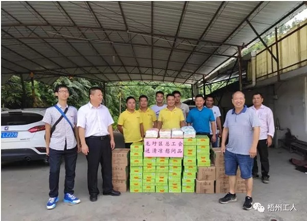 梧州市龙圩区总工会开展送清凉活动
