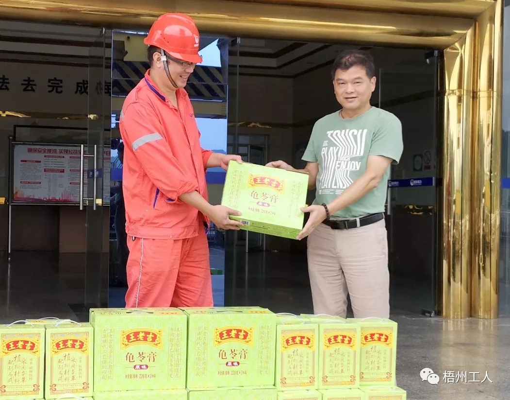  梧州桂江公司开展“不忘初心、夏送清凉”活动