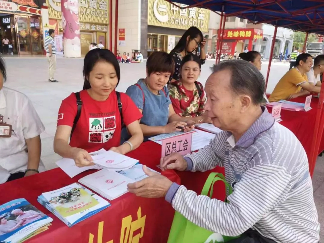 龙圩区总工会开展扶贫日宣传活动