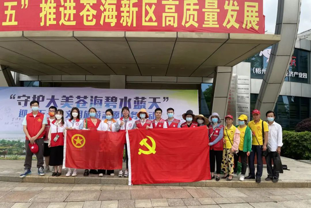 龙圩区总工会开展志愿服务活动庆五一