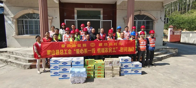 蒙山县总工会  “爱心系一线 情暖农民工”暨送法进企业宣传活动