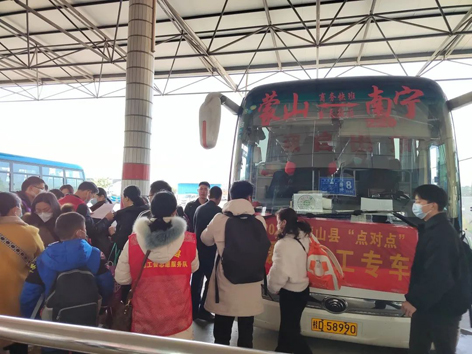 暖心娘家，工会组织专线大巴送农民工返岗复工就业