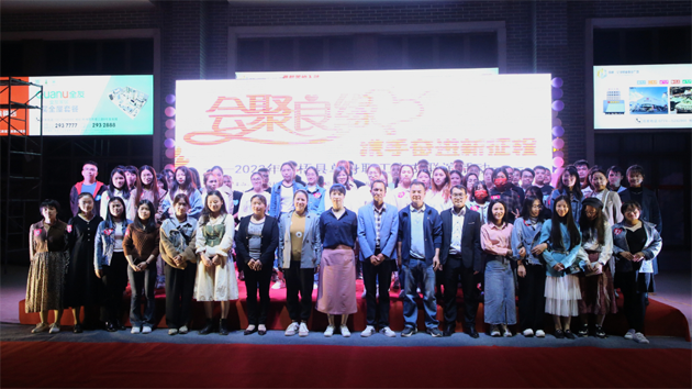 2023苍梧县单身职工交友联谊活动圆满举办