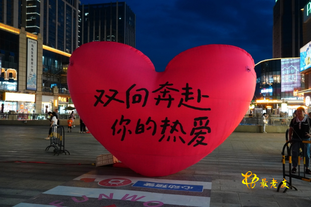 “会聚良缘·爱在梧州”2023年长洲区青年七夕联谊派对成功举行