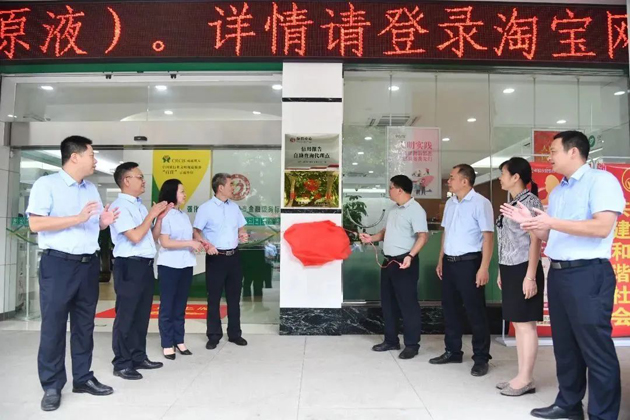 岑溪市工会户外劳动者“爱心驿站”正式投入使用