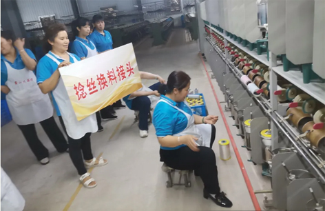 “织”造未来、点亮人生--2024蒙山大染坊职工职业技能竞赛举办