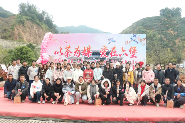 “会聚良缘 筑爱苍梧”——2024年苍梧县职工交友联谊活动成功举办