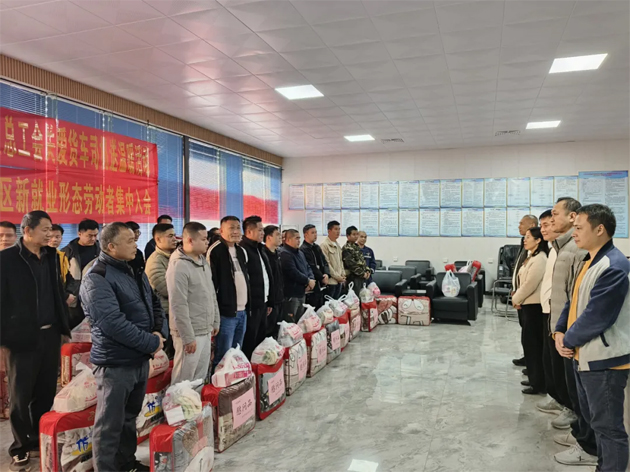 龙圩区总工会开展2024年新就业形态劳动者集中入会仪式暨送温暖活动
