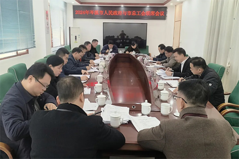 我市各级工会工作速览