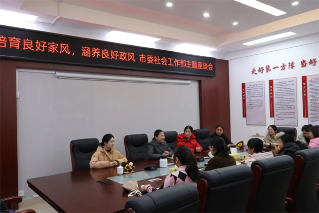 “三八”国际妇女节期间，我市各级工会举办系列庆祝活动