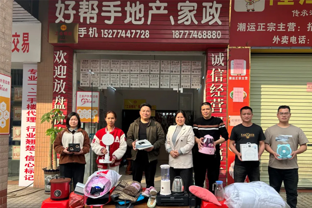 龙圩区总工会开展工会爱心互献活动