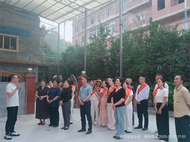 金秀瑶族自治县总工会到苍梧县开展交流学习活动