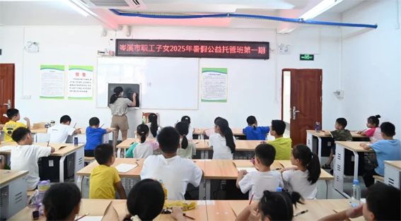 岑溪市职工子女公益暑假托管班快乐启航