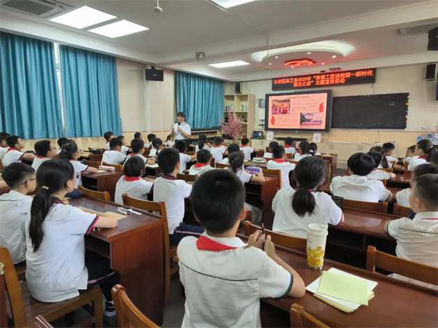 长洲区总工会开展“劳模工匠进校园”宣讲活动