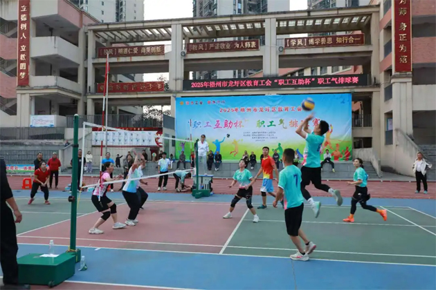 龙圩区教育工会成功举办“职工互助杯”气排球比赛