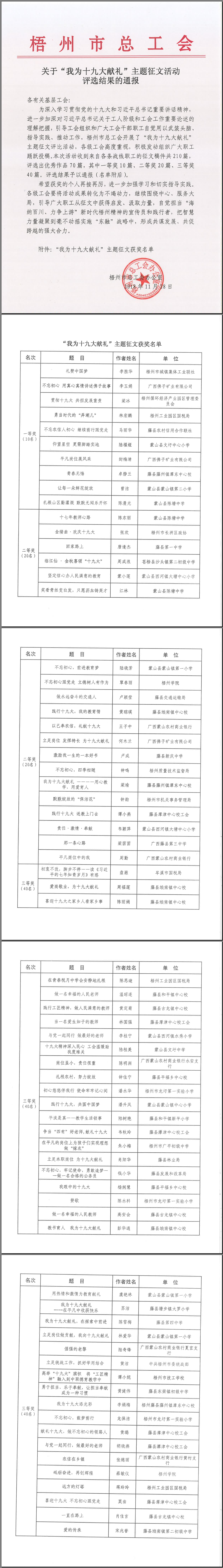2018-11-29_175949.jpg