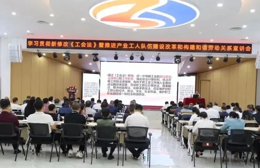 【产改工作进行时】谢善高到岑溪市开展工会工作调研和专题宣讲