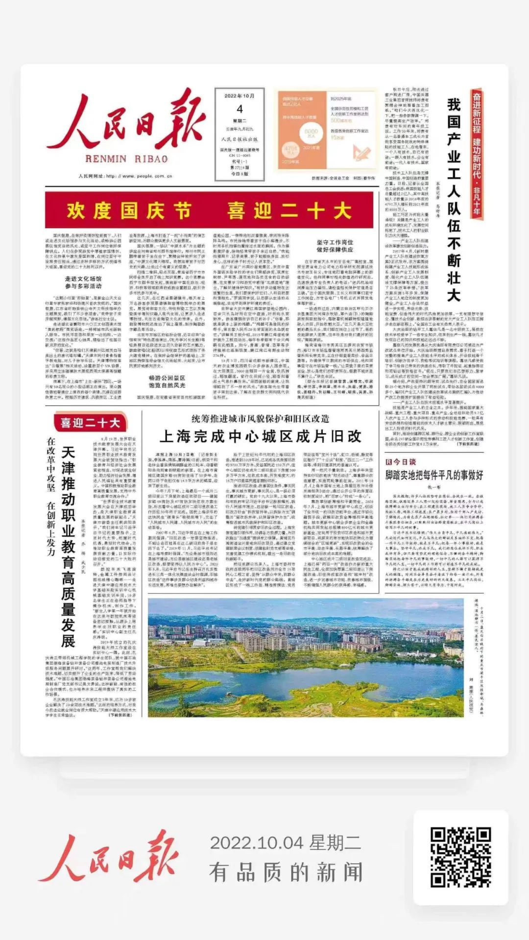 微信图片_20221120150444.jpg