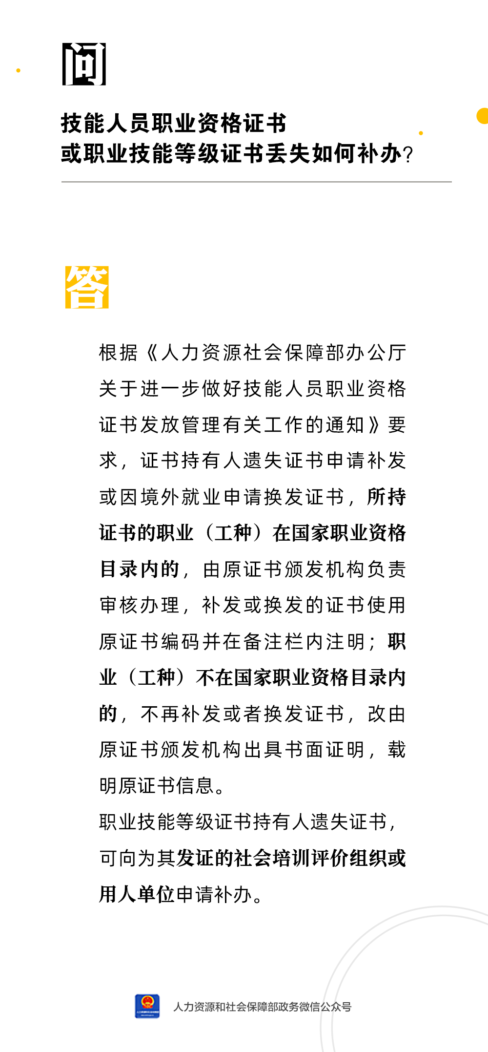 微信图片_20230523172744.png