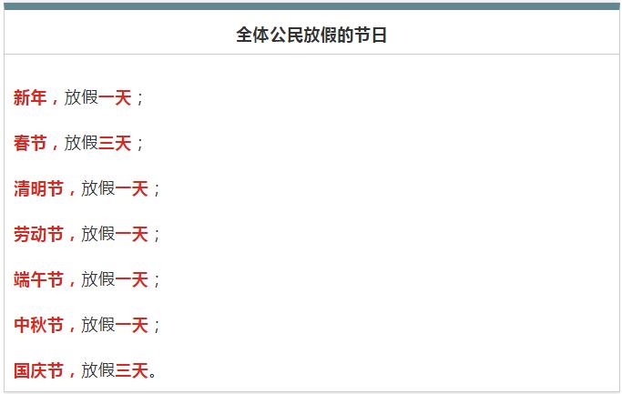 QQ截图20190812112614.jpg