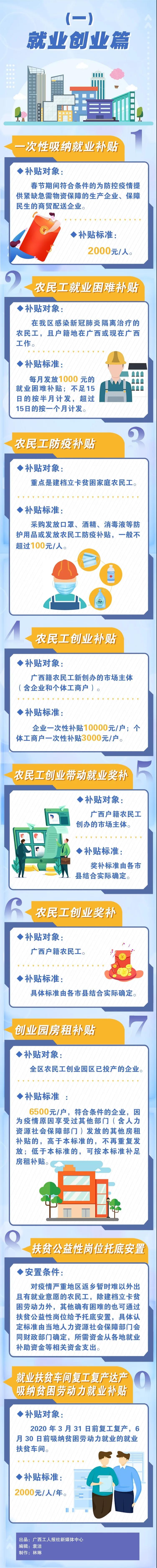 微信图片_20200506134246.jpg