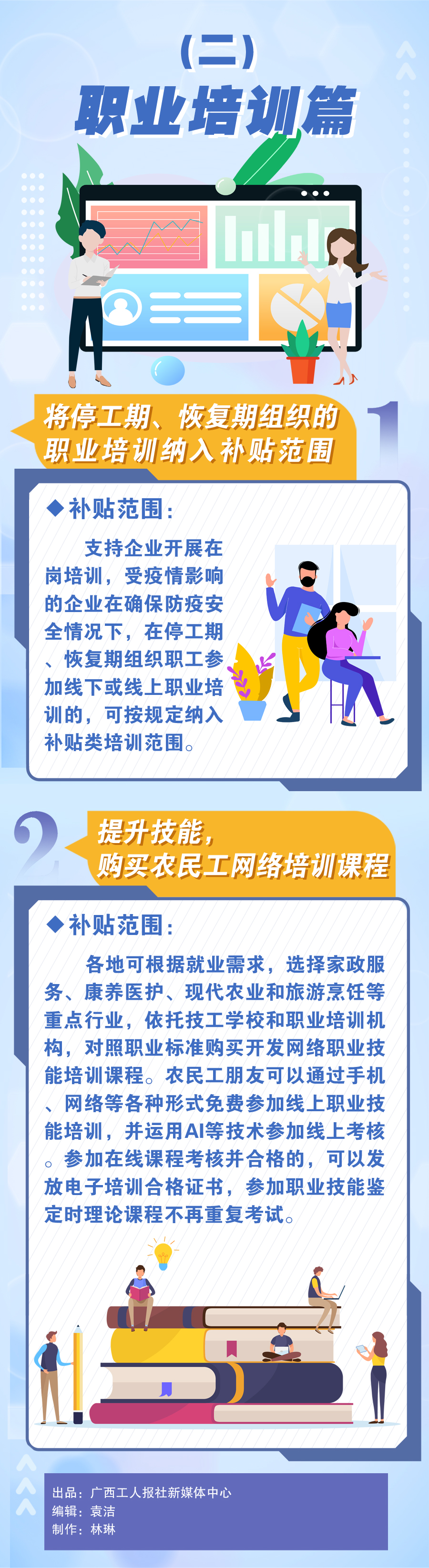 微信图片_20200507174226.png