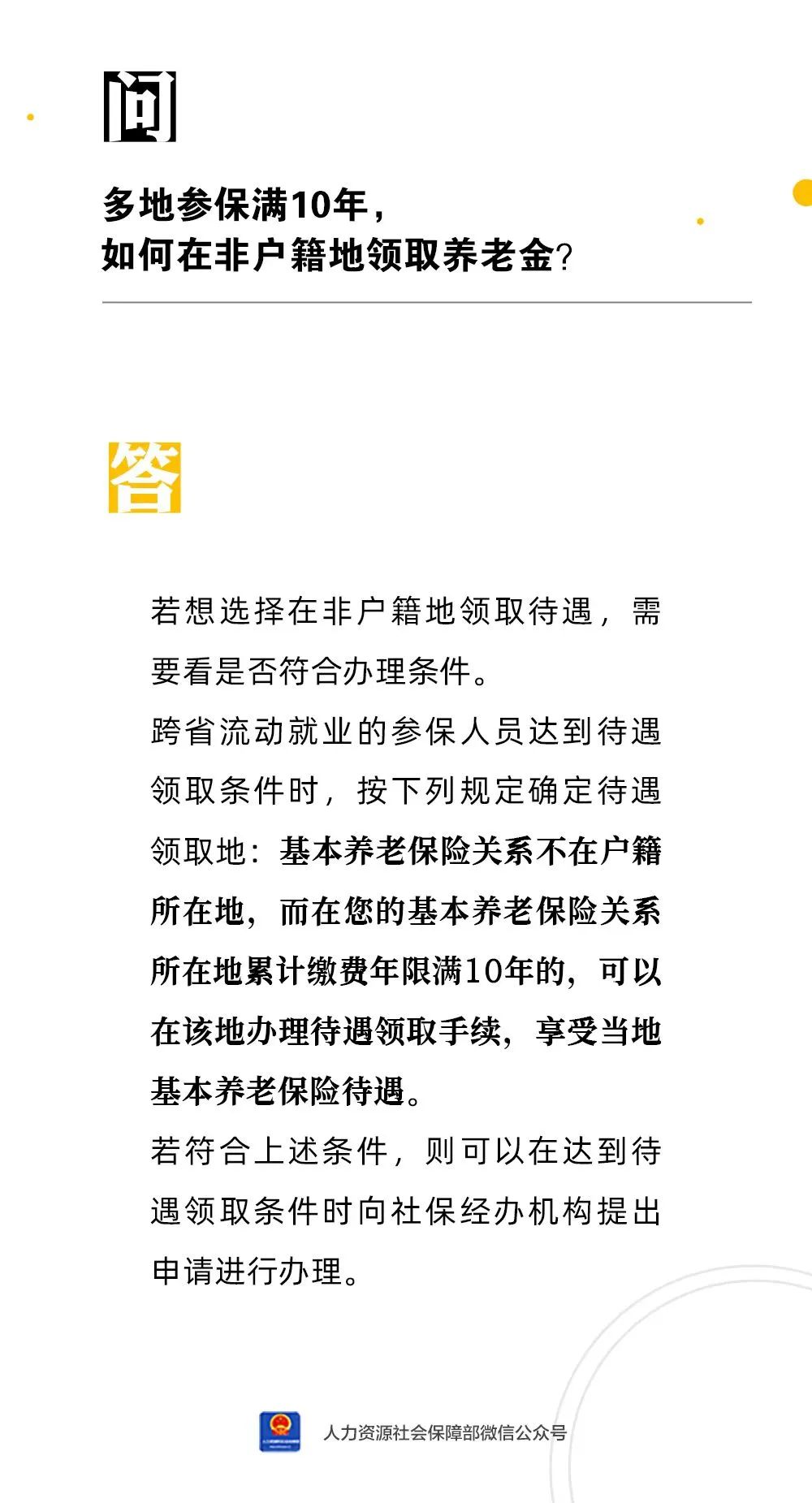微信图片_20230602170755.jpg