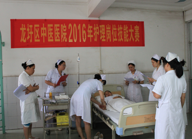 龙圩区中医医院护理岗位技能大赛