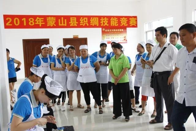 蒙山县总工会举行第三届织绸技能竞赛