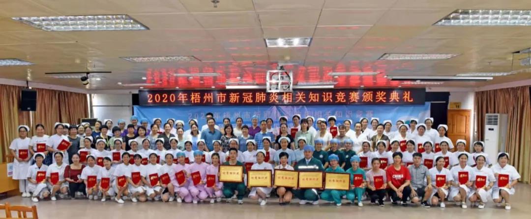 微信图片_20200820165512.jpg