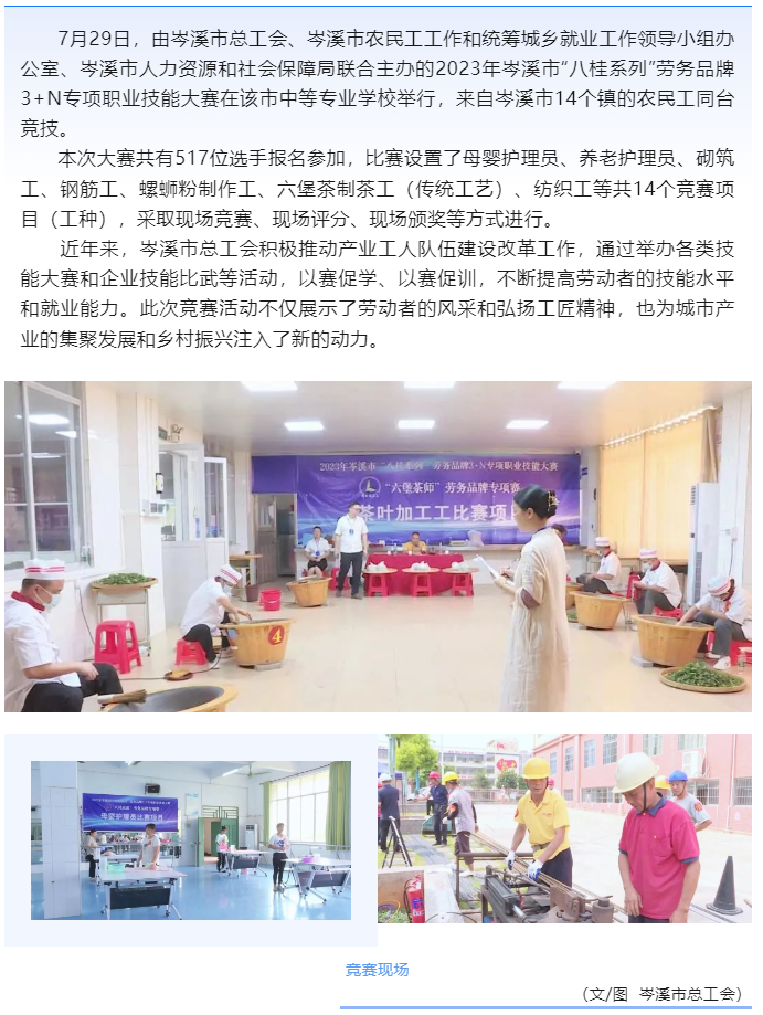 2-岑溪.png
