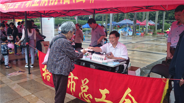 梧州市总工会在市政广场开展服务职工和农民工活动