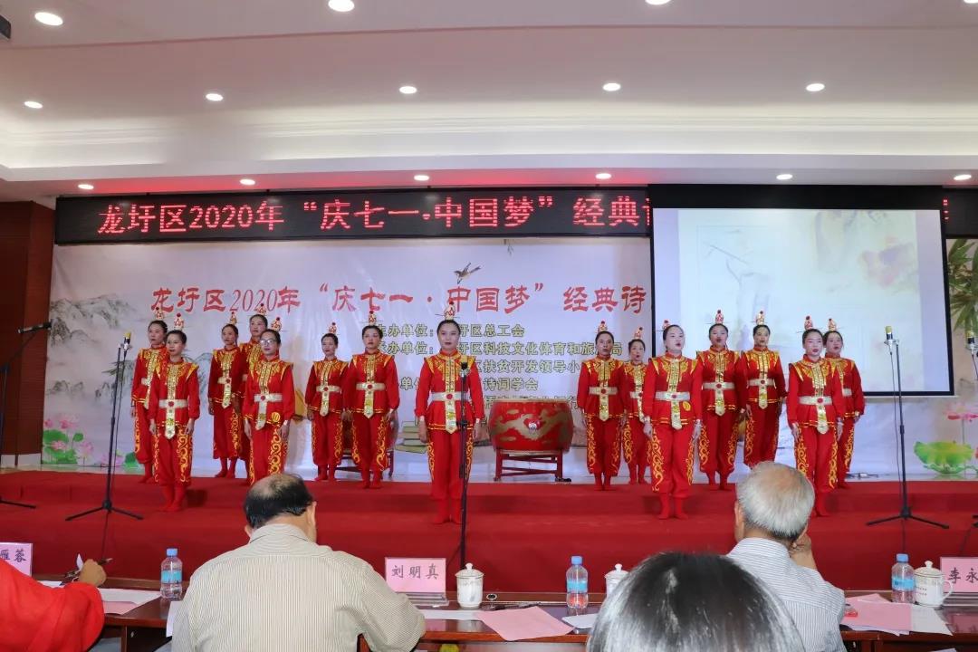 龙圩区干部职工诵读经典诗文庆祝建党99周年