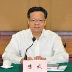 珠江防总2015年工作会议在福州召开 陈武出席会议并讲话