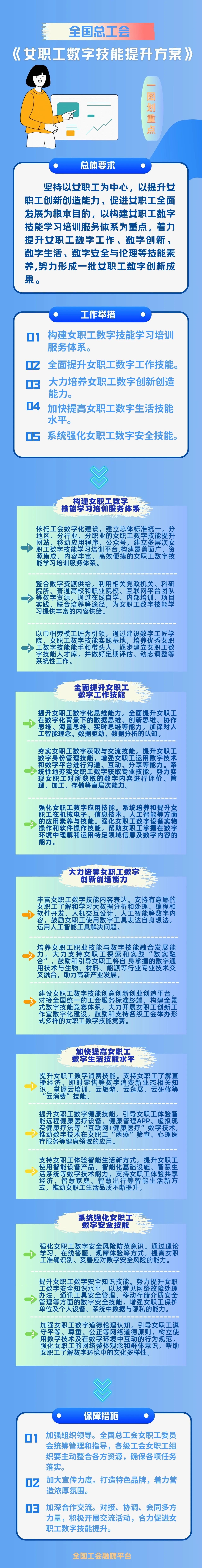 微信图片_20240119160754.jpg