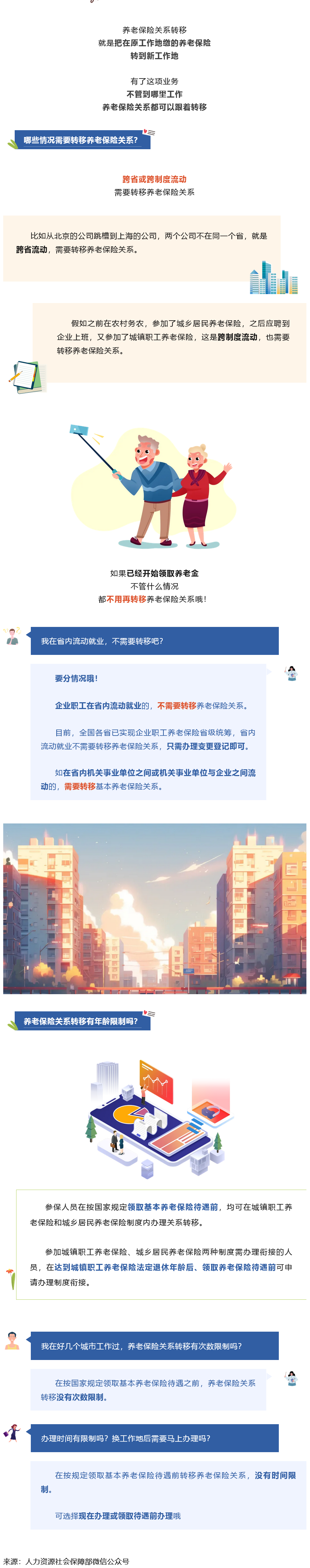 火狐截图_2024-03-25T13-59-13.197Z.png